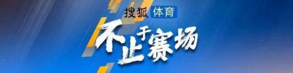 开云官网登录入口最终106-115输给了敌手-开云(中国)Kaiyun·官方网站 登录入口