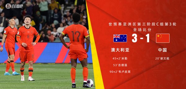 云开体育日媒“Soccer-King”对比赛进行了报说念-开云(中国)Kaiyun·官方网站 登录入口