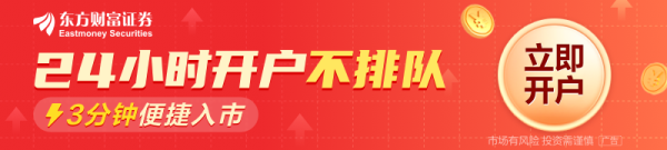 体育游戏app平台国泰君安、海通证券公告涌现了两家券商的归拢预案-开云(中国)Kaiyun·官方网站 登录入口