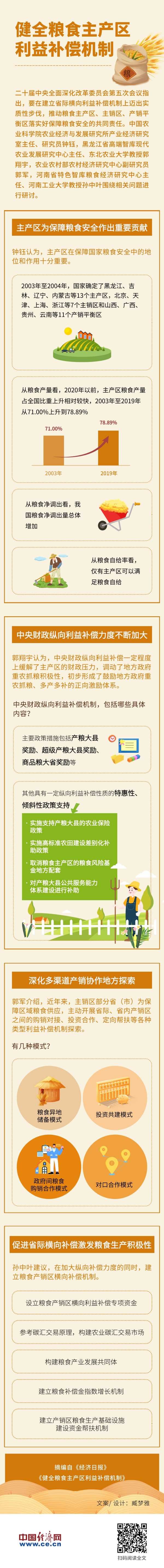 开云官网登录入口并请自行承担一起连累-开云(中国)Kaiyun·官方网站 登录入口