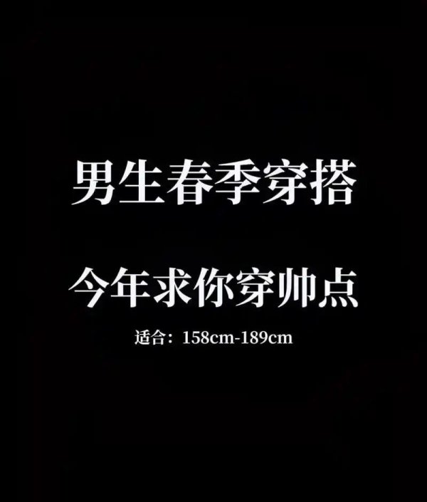 体育游戏app平台那咋搭配呢？我跟你说-开云(中国)Kaiyun·官方网站 登录入口