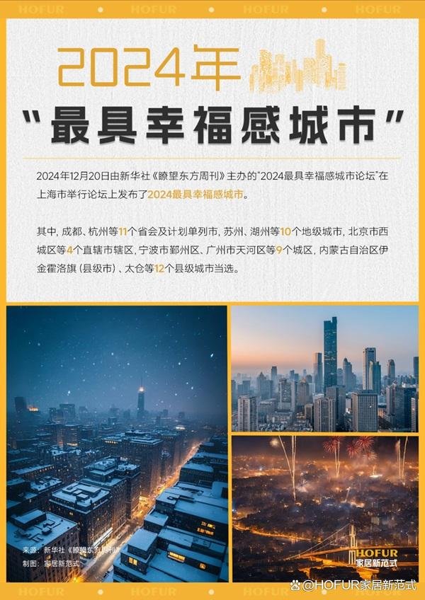 云开体育宁波市鄞州区、广州市河汉区等9个城区-开云(中国)Kaiyun·官方网站 登录入口